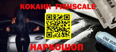 mdpv Жуковский