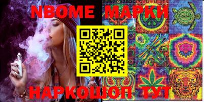 мефедрон Заволжье