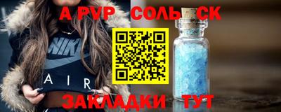 mdpv Жуковский