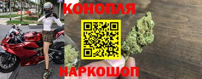 мефедрон Заволжье