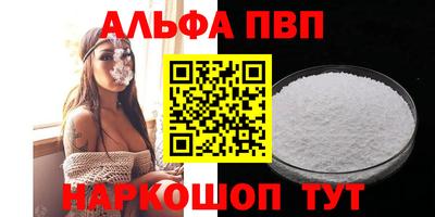мефедрон Заволжье