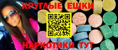 мефедрон Заволжье