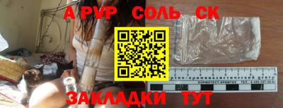 мефедрон Заволжье