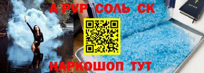 mdpv Жуковский
