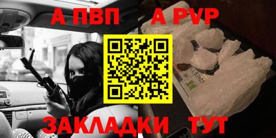 мефедрон Заволжье