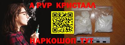 mdpv Жуковский