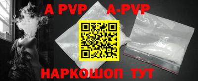 мефедрон Заволжье