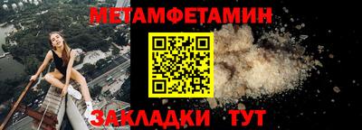 jwh Заводоуковск