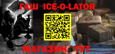 jwh Заводоуковск