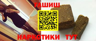 мефедрон Заволжье