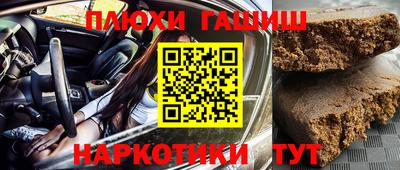 мефедрон Заволжье
