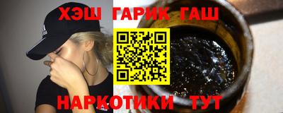 мефедрон Заволжье