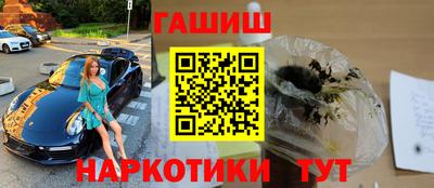 мефедрон Заволжье