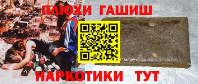 jwh Заводоуковск