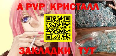 mdpv Жуковский