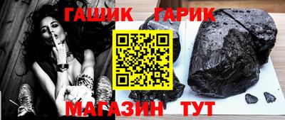 jwh Заводоуковск