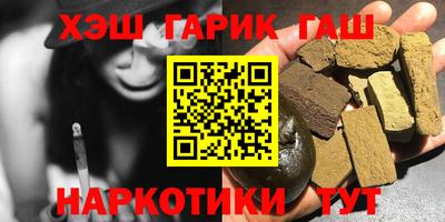 jwh Заводоуковск