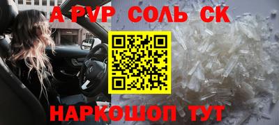 мефедрон Заволжье
