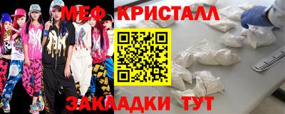 mdpv Жуковский