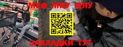 jwh Заводоуковск