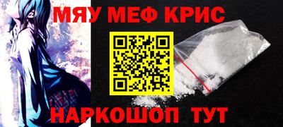 mdpv Жуковский