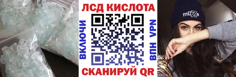 LSD-25 экстази ecstasy  Вичуга 