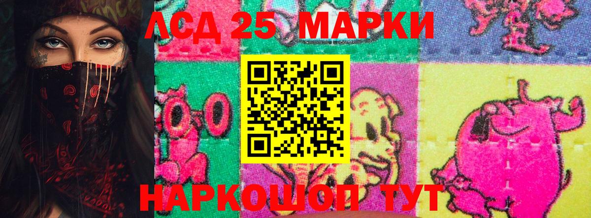 Лсд 25 экстази кислота Вичуга