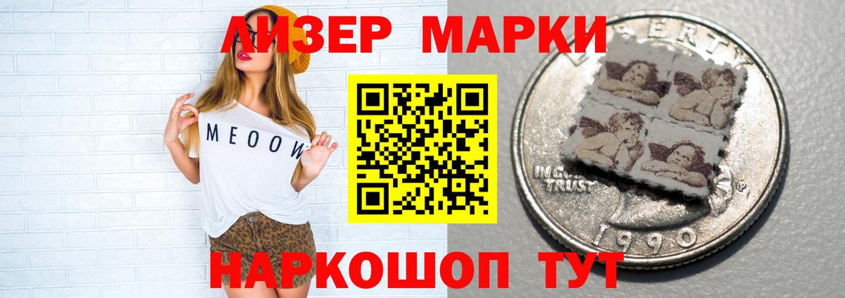 LSD-25 экстази кислота  LSD-25 экстази ecstasy  Вичуга  Вход с VPN 