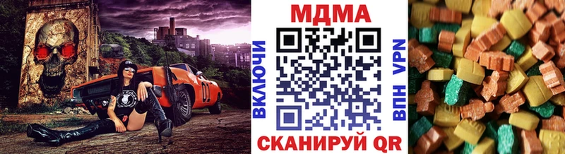 МДМА кристаллы цены наркотик Вичуга