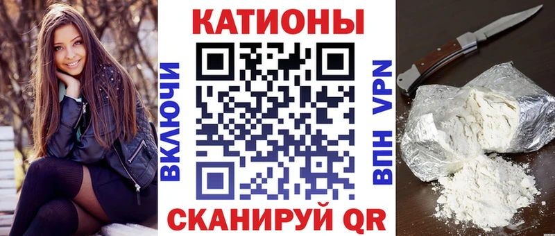 OMG вход  Вичуга  МЯУ-МЯУ mephedrone 