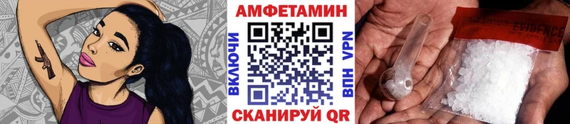 Первитин винт что такое наркотик MEGA маркетплейс Вичуга