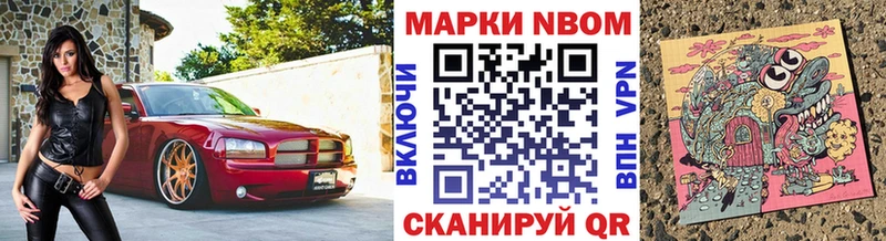 Наркотические марки 1,5мг  Вичуга 