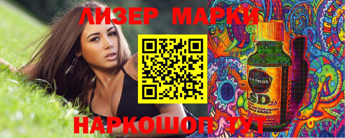 Вичуга  Марки NBOMe 1,5мг  Вход с VPN  Марки NBOMe 1,5мг 