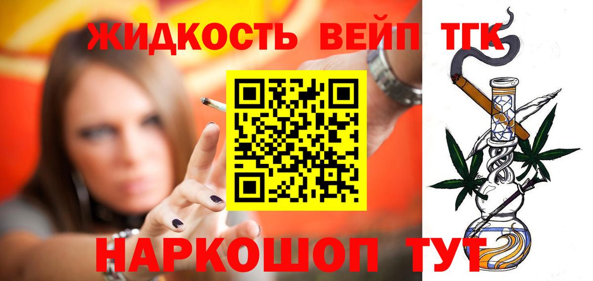 Бошки Шишки Вичуга