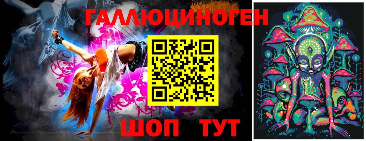 ГАШИШ  Вход с VPN  Гашиш  Вичуга  Меф МЯУ МЯУ кристаллы 